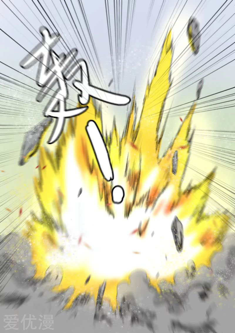 Martial Master 342 08