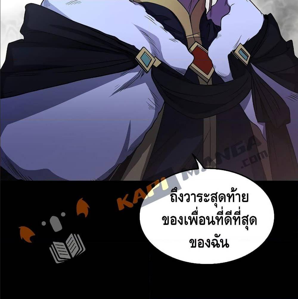Return of the Legendary Spear Knight 1 (100)