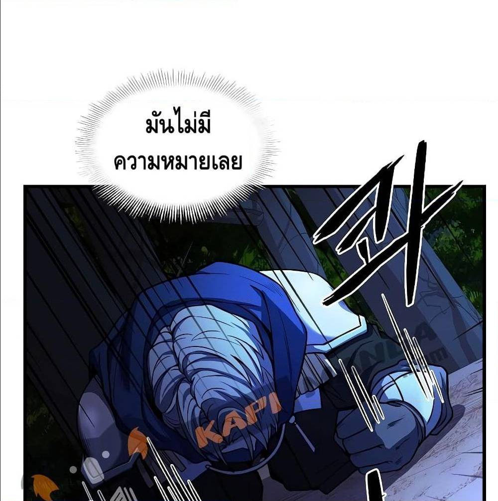Return of the Legendary Spear Knight 1 (115)