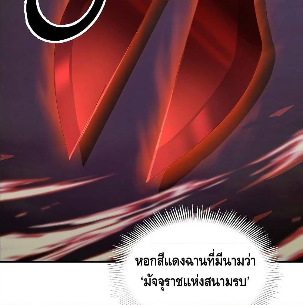 Return of the Legendary Spear Knight 1 (127)
