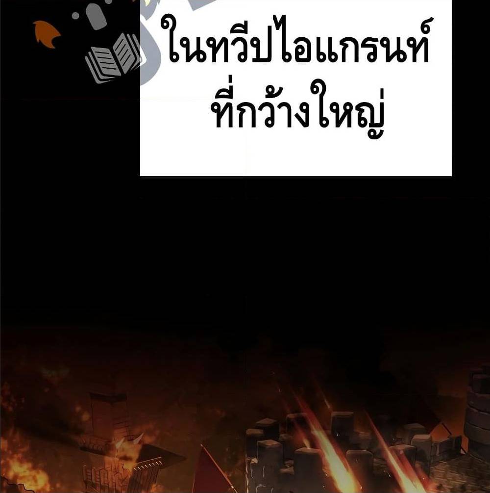 Return of the Legendary Spear Knight 1 (17)