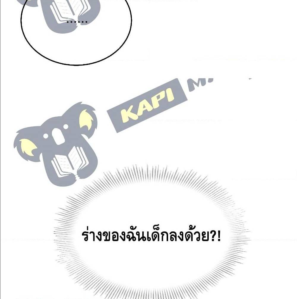 Return of the Legendary Spear Knight 1 (171)