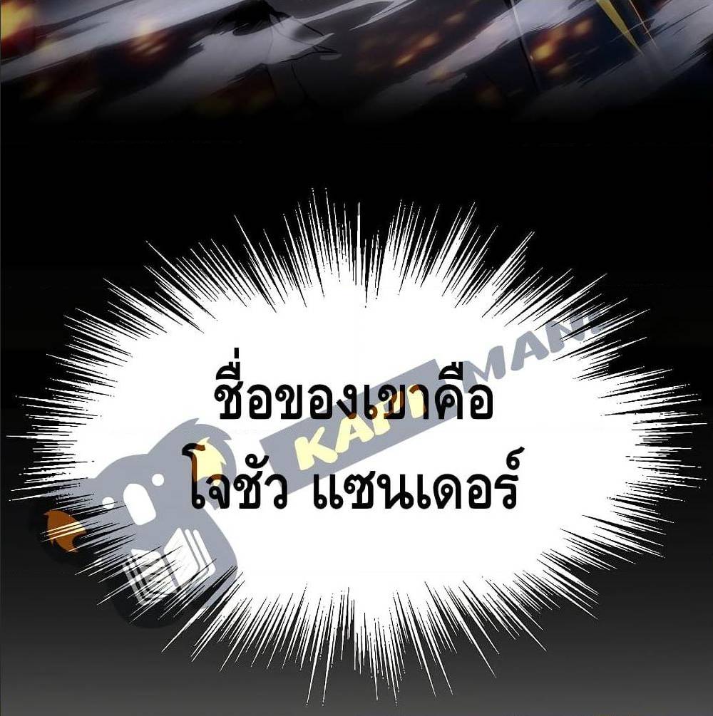 Return of the Legendary Spear Knight 1 (22)