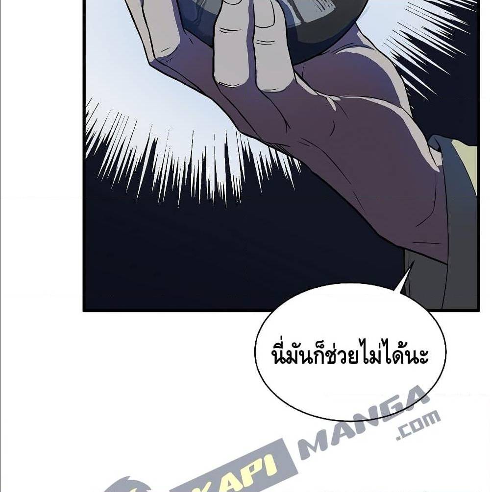 Return of the Legendary Spear Knight 1 (27)