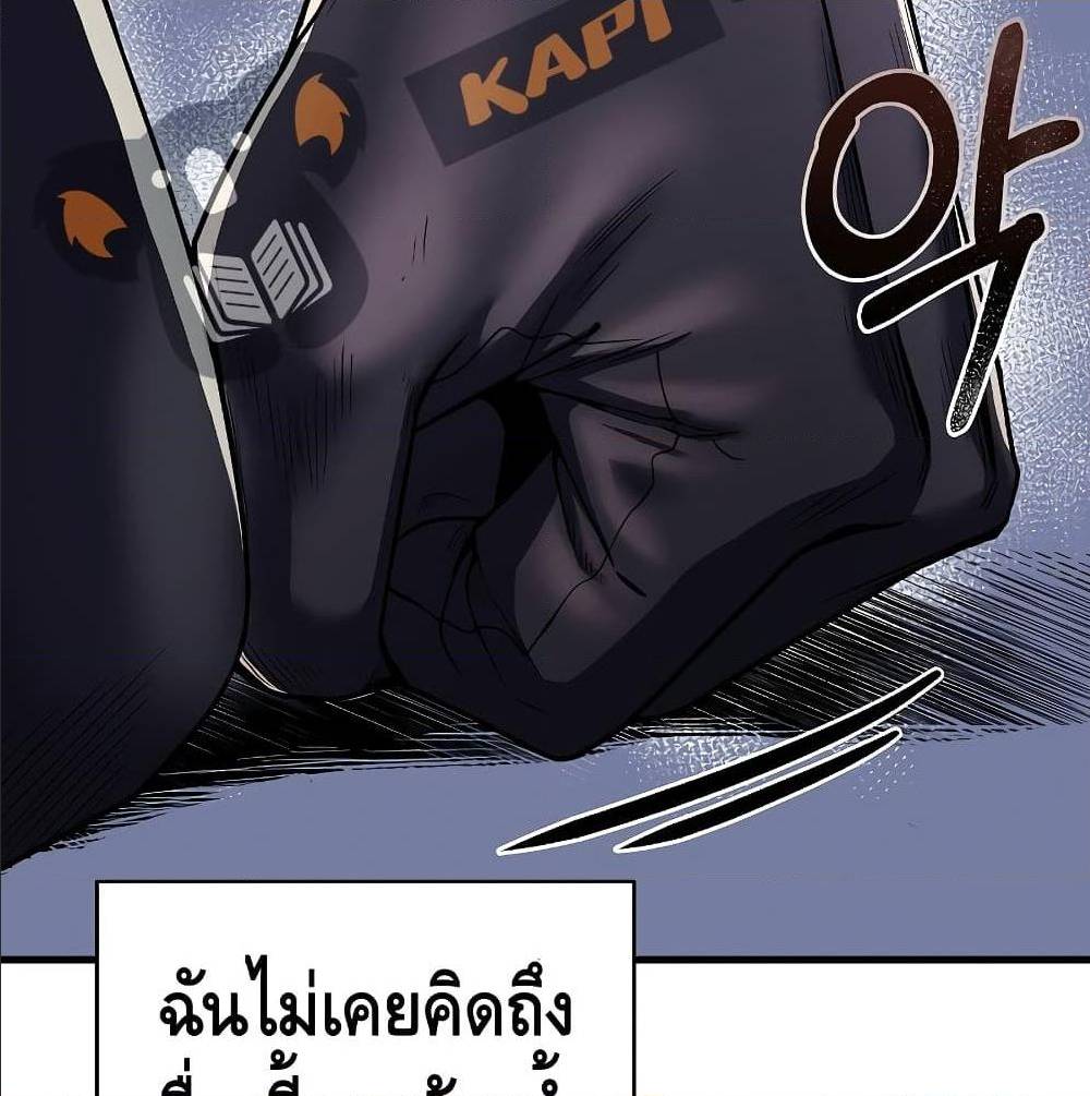 Return of the Legendary Spear Knight 1 (45)