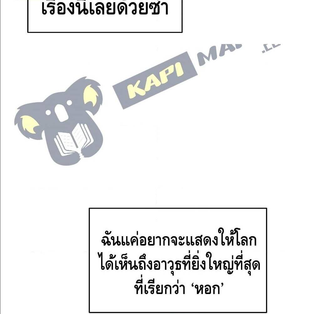 Return of the Legendary Spear Knight 1 (46)