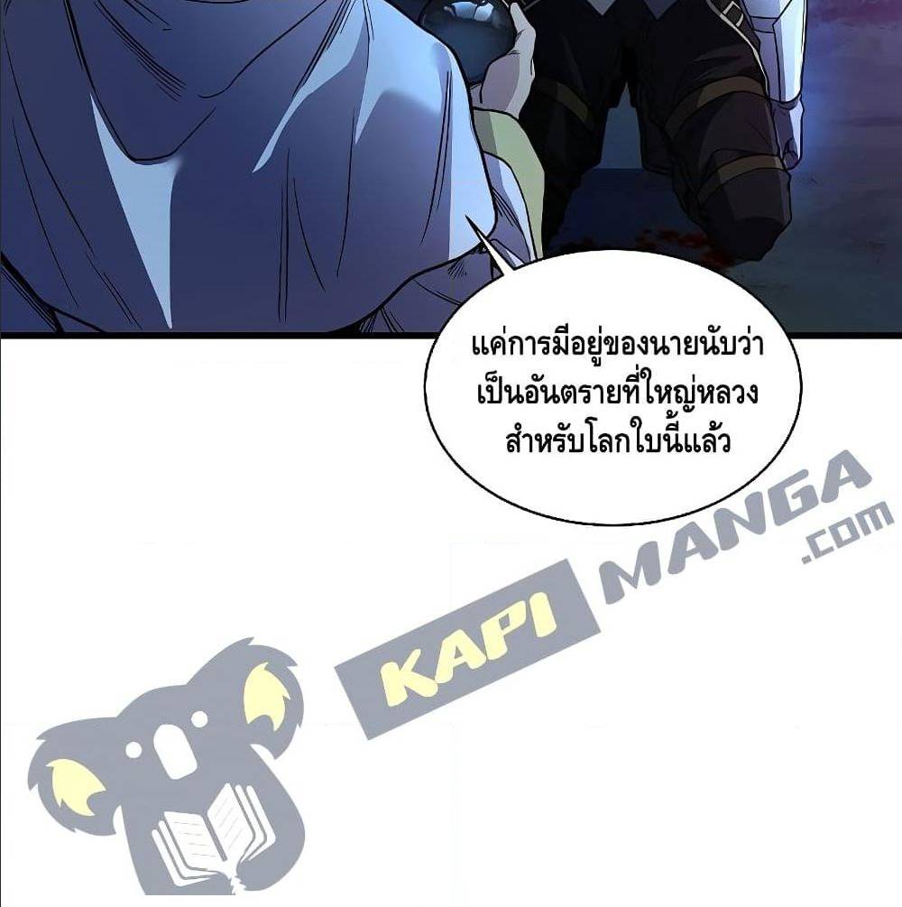 Return of the Legendary Spear Knight 1 (59)