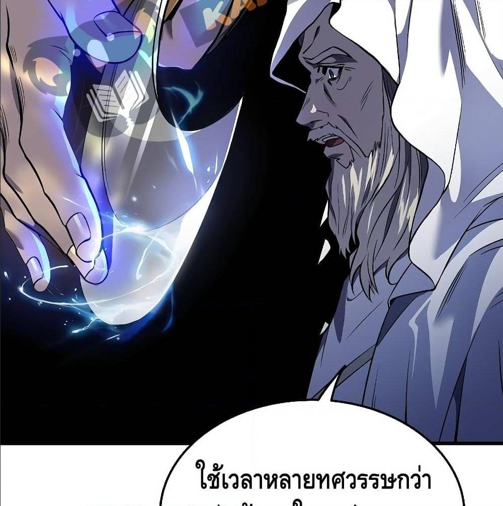 Return of the Legendary Spear Knight 1 (69)