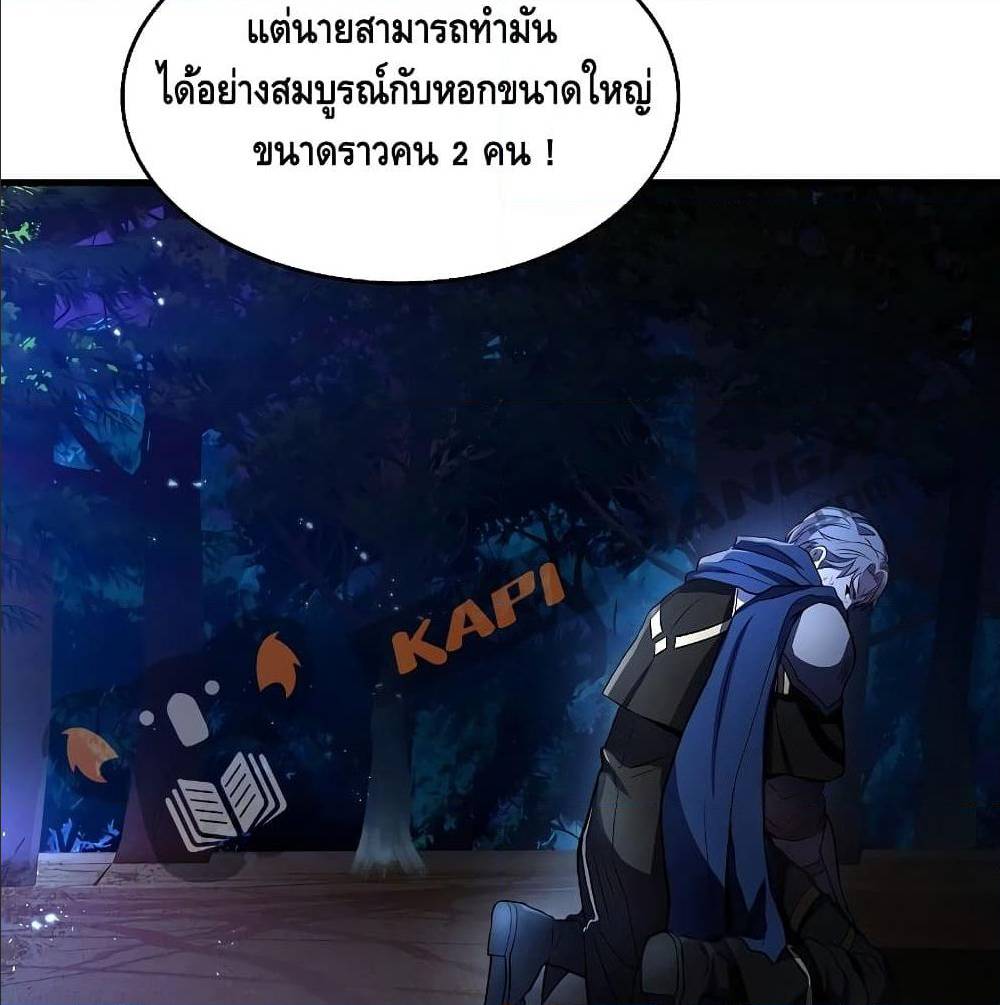 Return of the Legendary Spear Knight 1 (71)