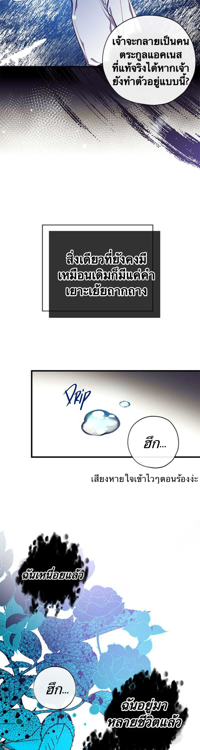 Can we become a Family 2 (11)