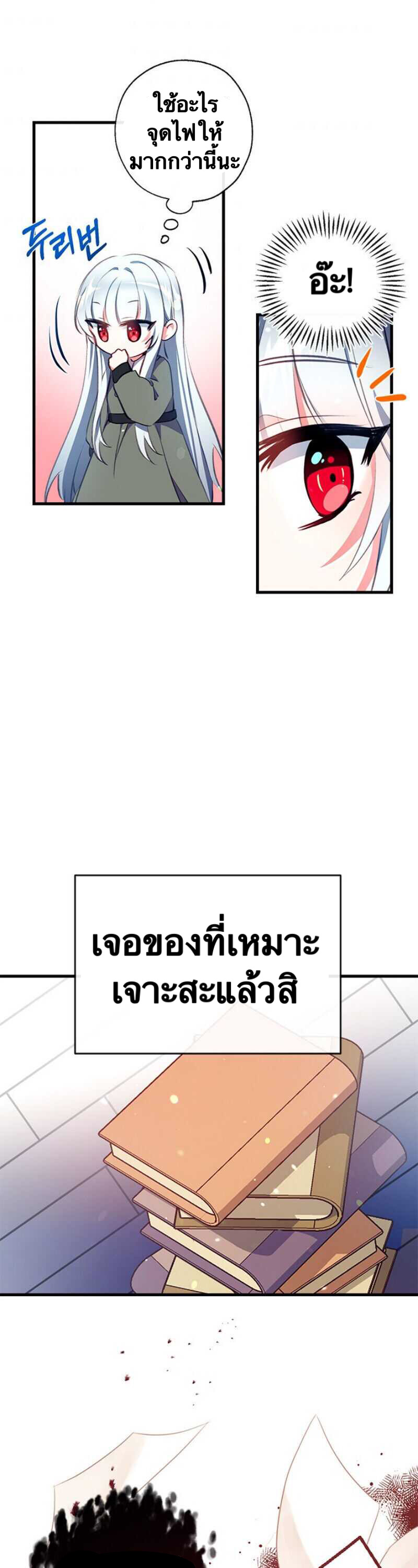 Can we become a Family 2 (31)