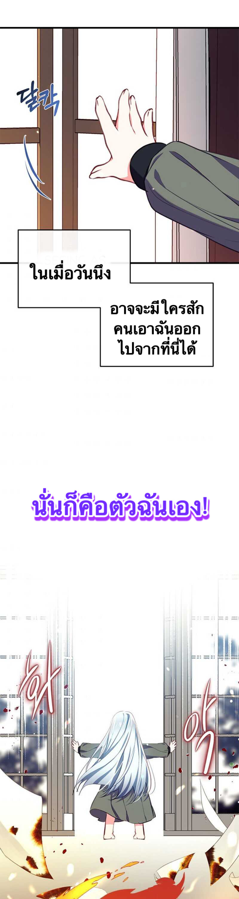 Can we become a Family 2 (34)