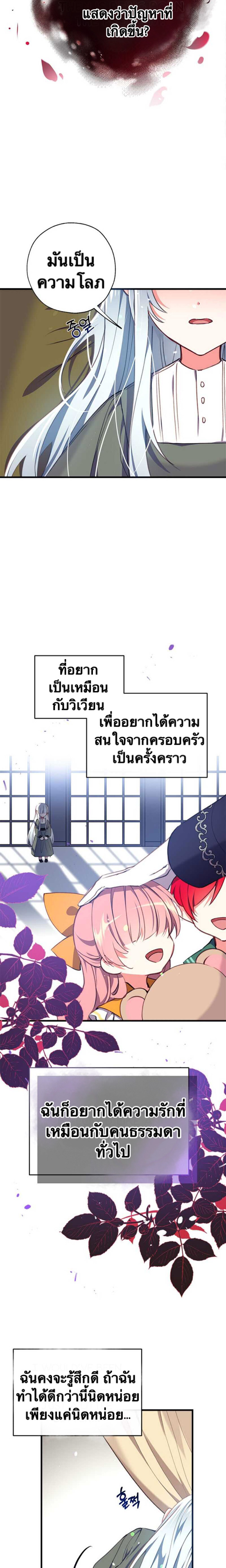 Can we become a Family 2 (9)