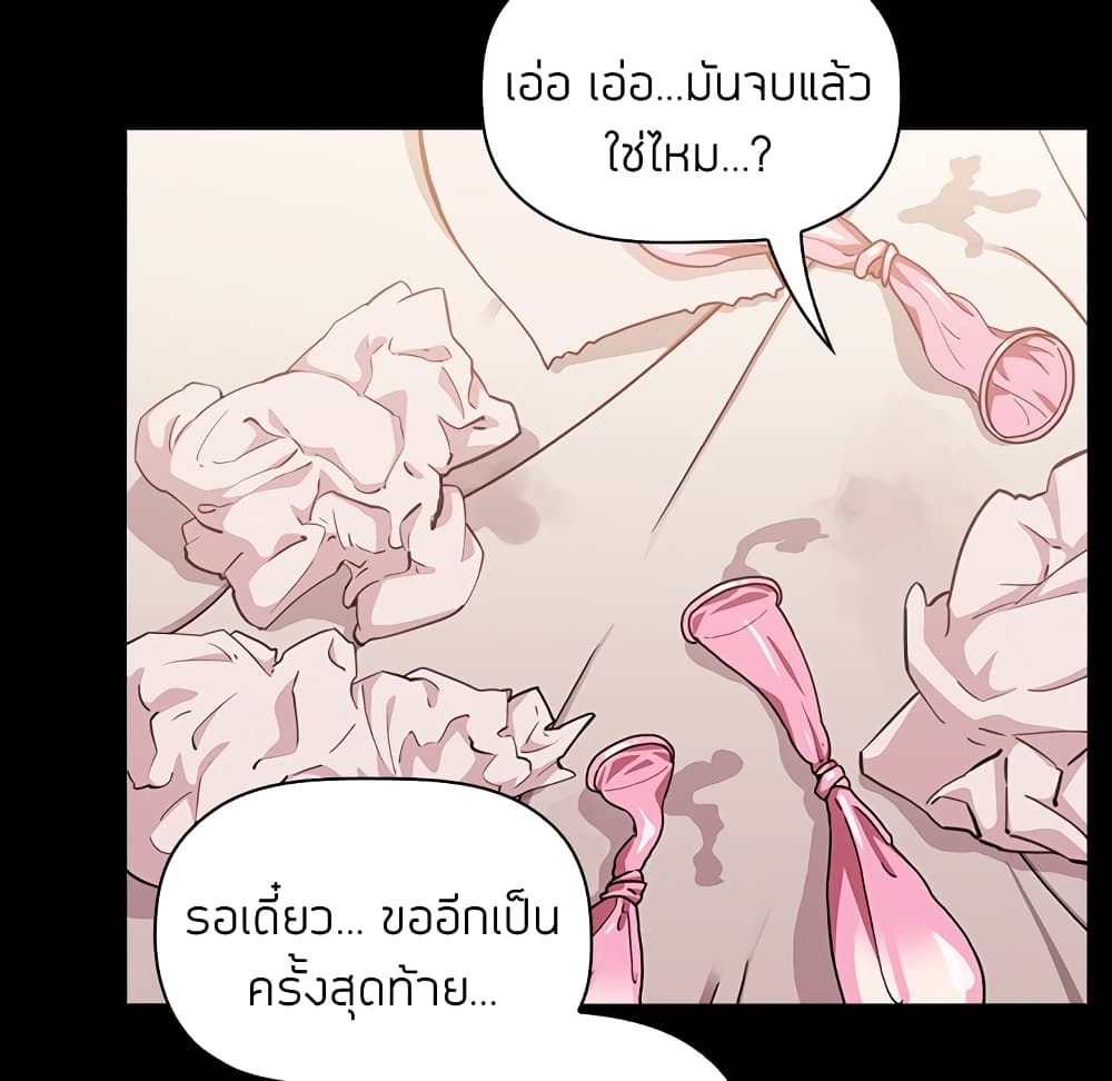 Collapse & Rewind 6 (110)