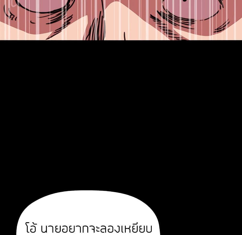 Collapse & Rewind 6 (115)