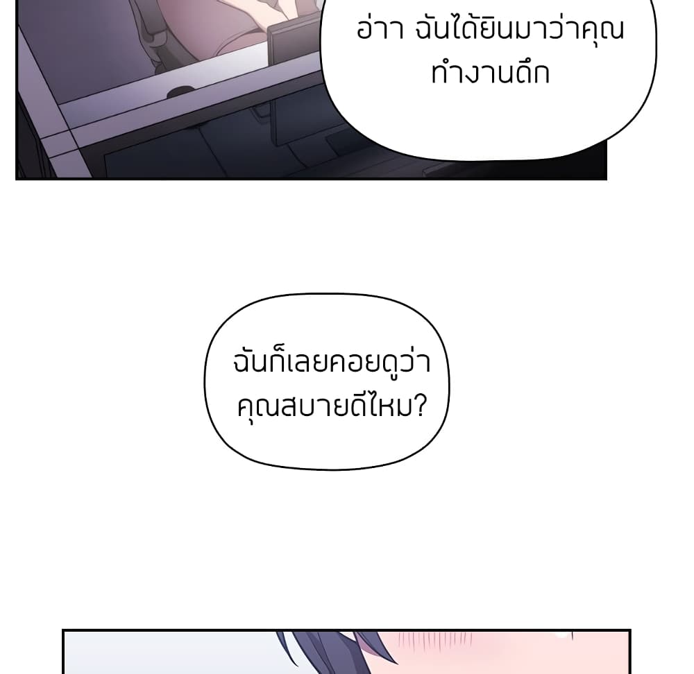 Collapse & Rewind 6 (146)
