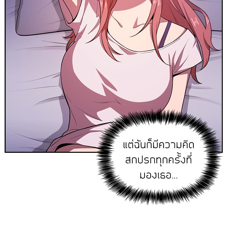 Collapse & Rewind 6 (38)