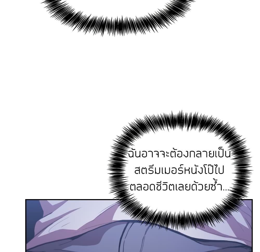 Collapse & Rewind 6 (41)