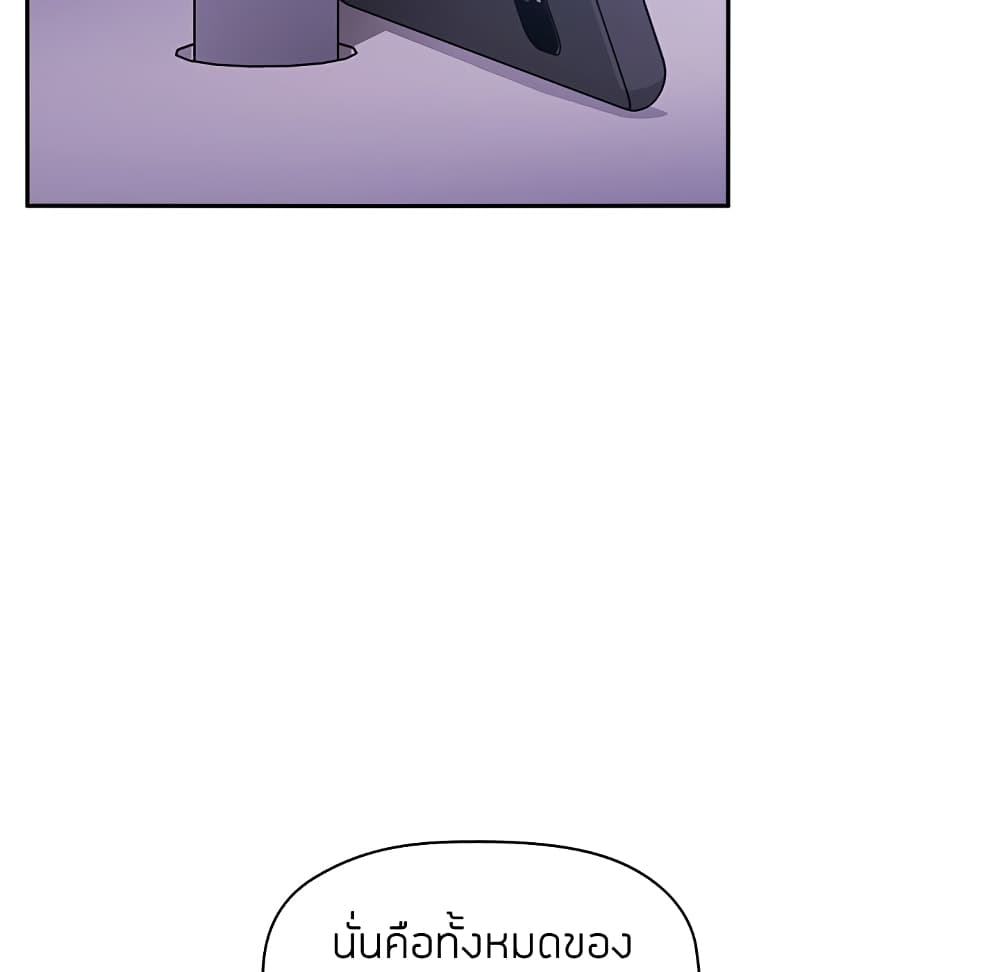 Collapse & Rewind 6 (5)