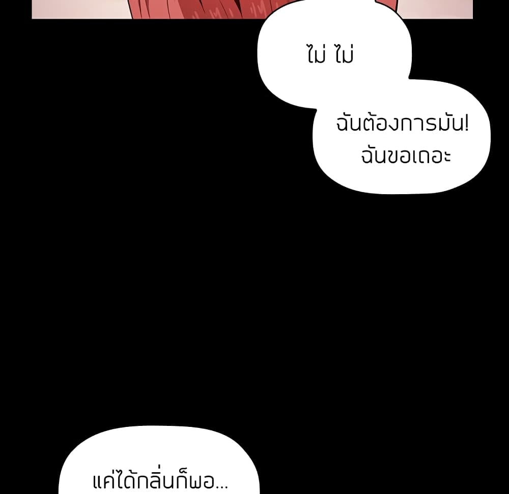 Collapse & Rewind 6 (53)