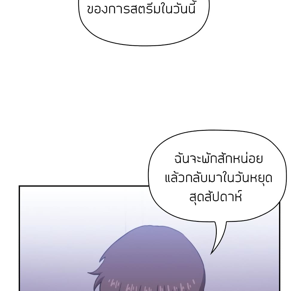 Collapse & Rewind 6 (6)