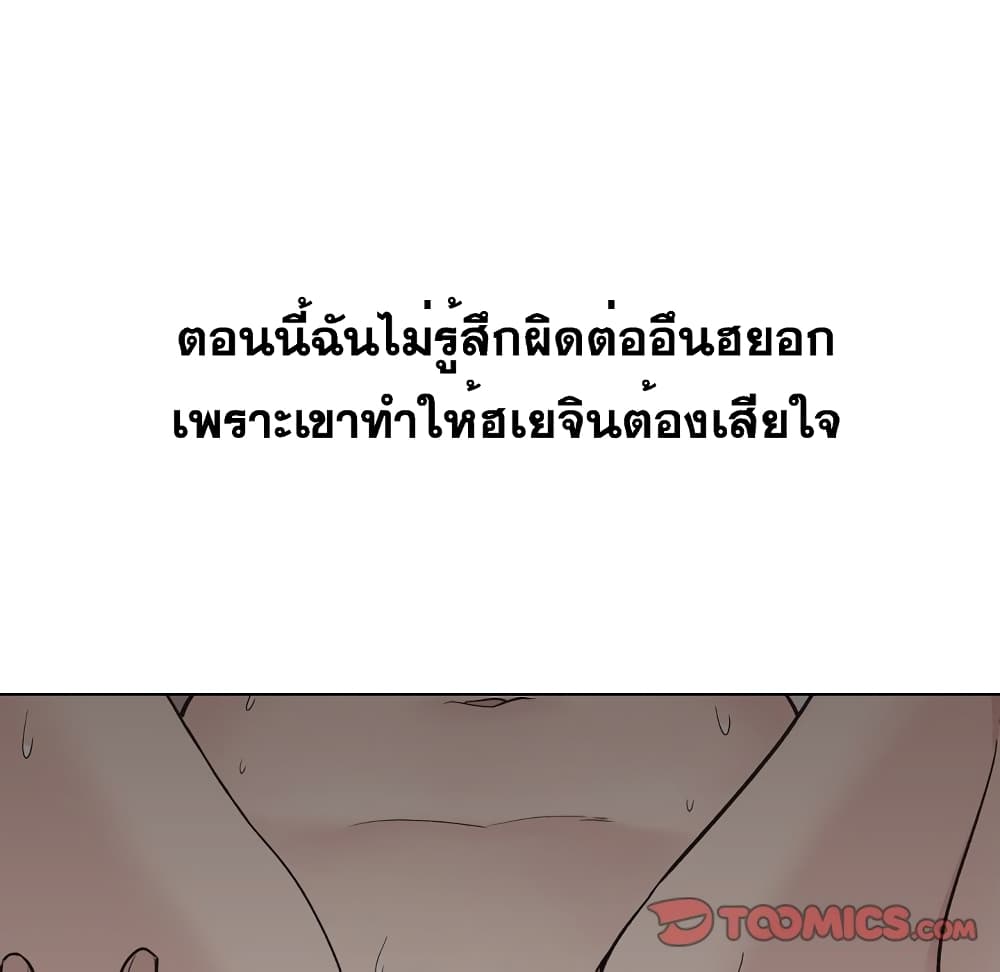 Friends 24 (30)