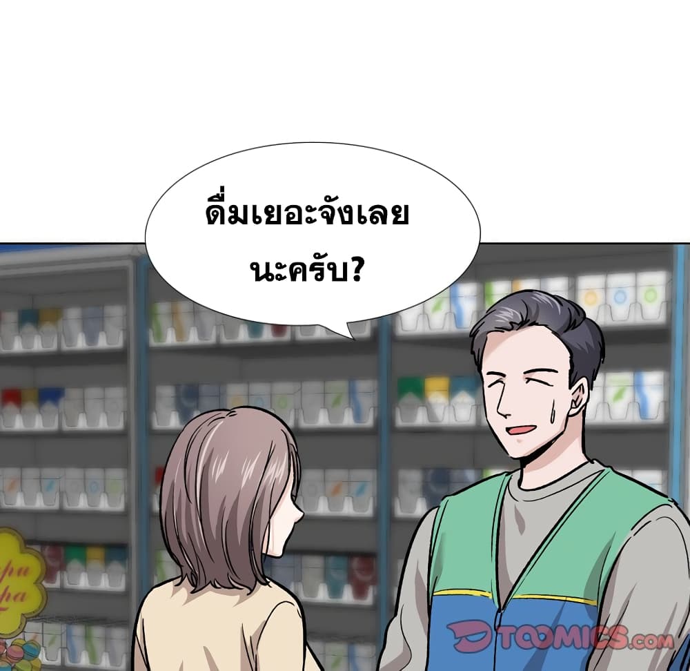 Friends 24 (48)
