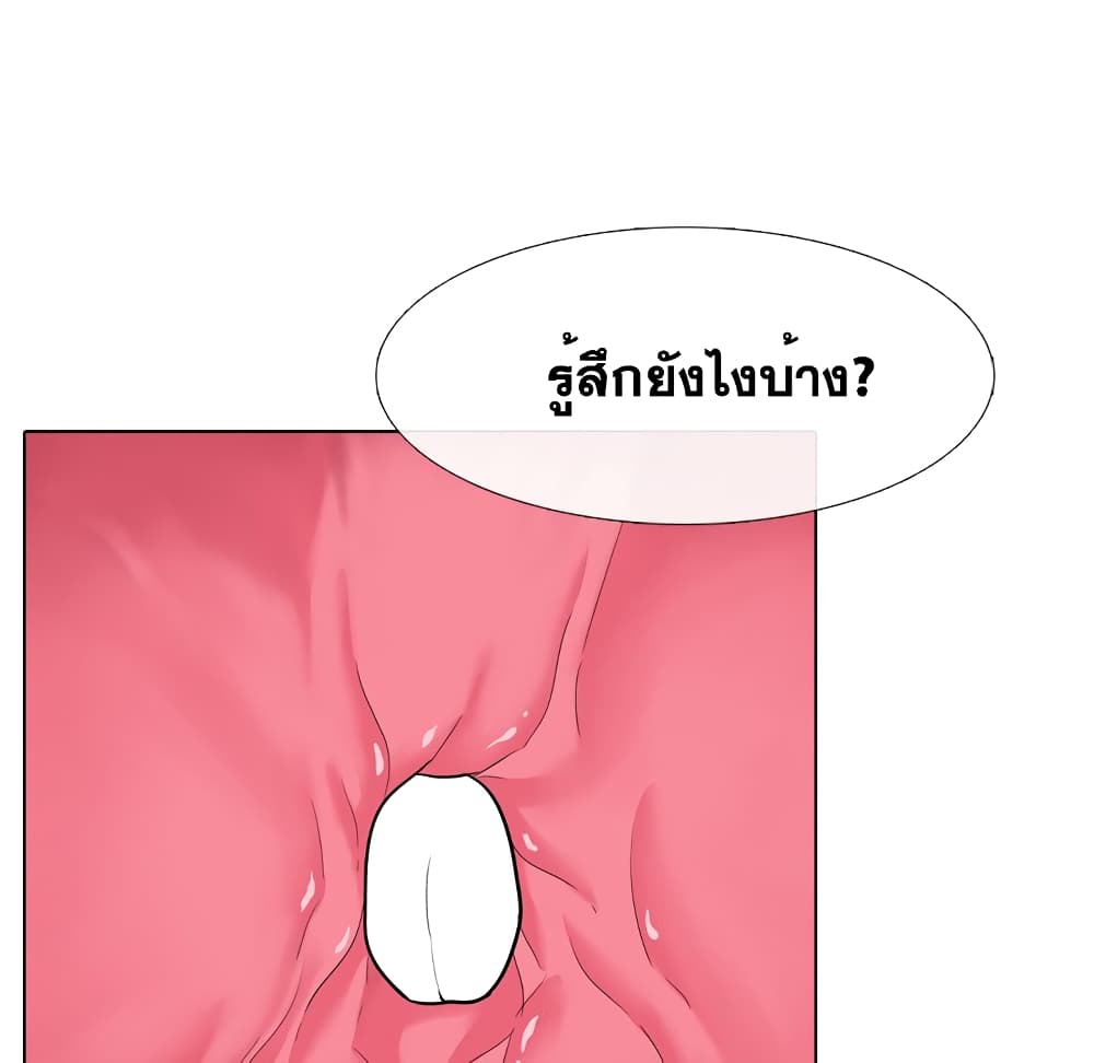 Friends 24 (68)