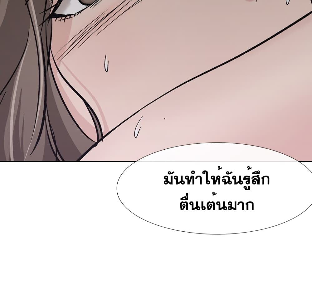 Friends 24 (99)