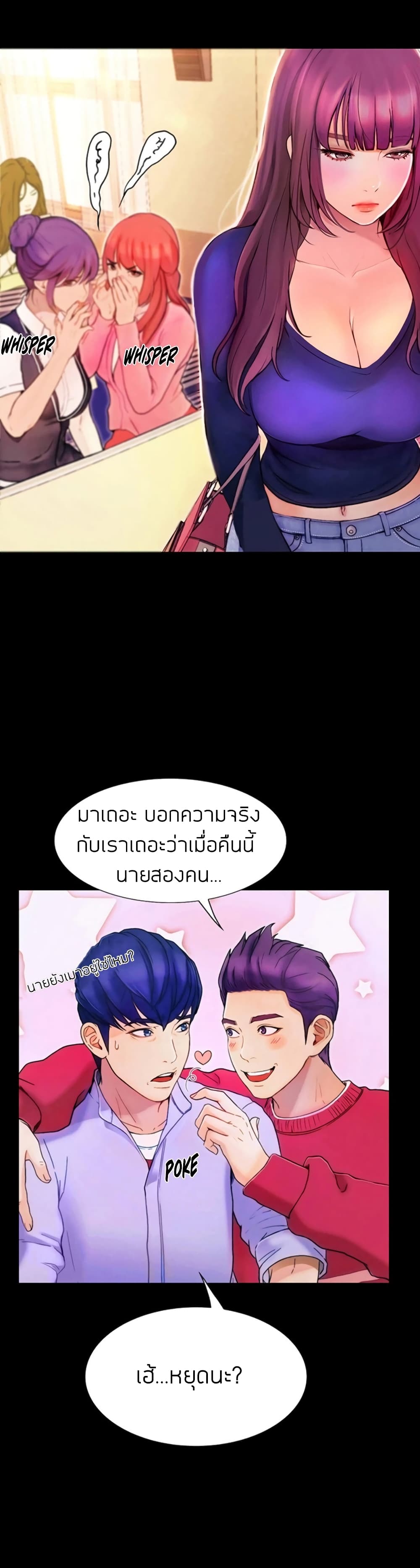 Happy Campus 1 (10)