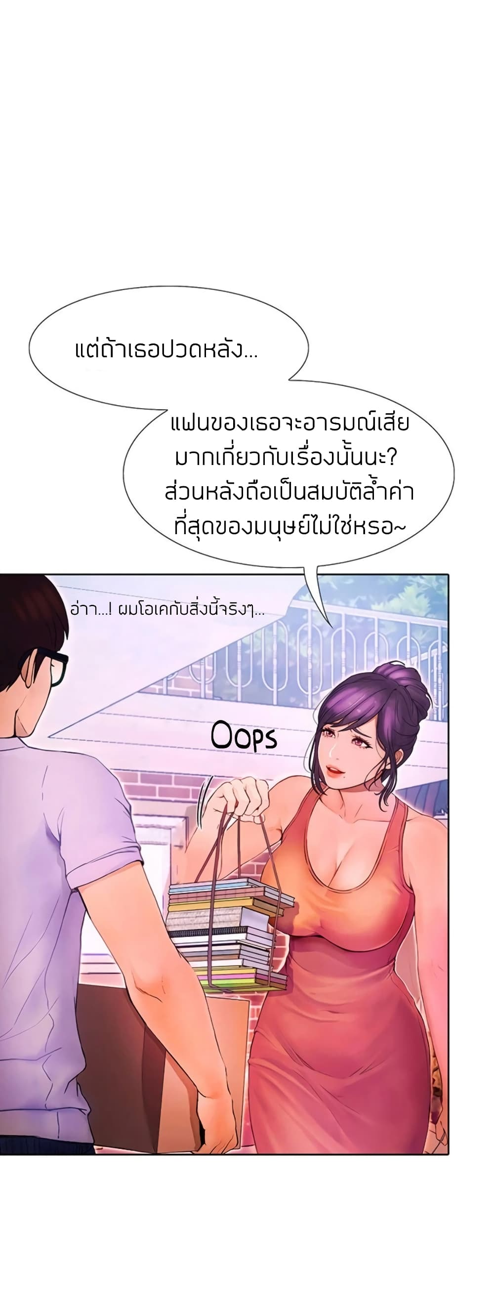 Happy Campus 1 (16)