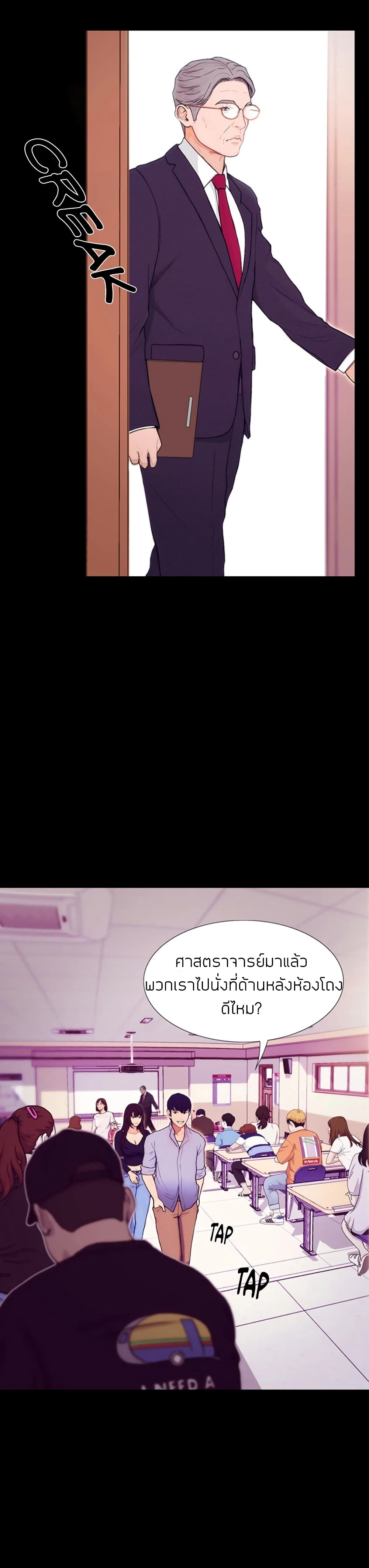 Happy Campus 1 (28)