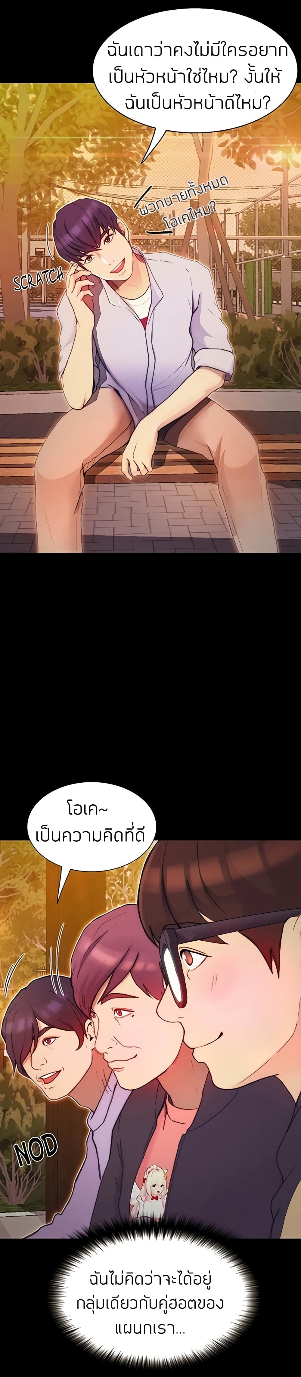 Happy Campus 1 (40)