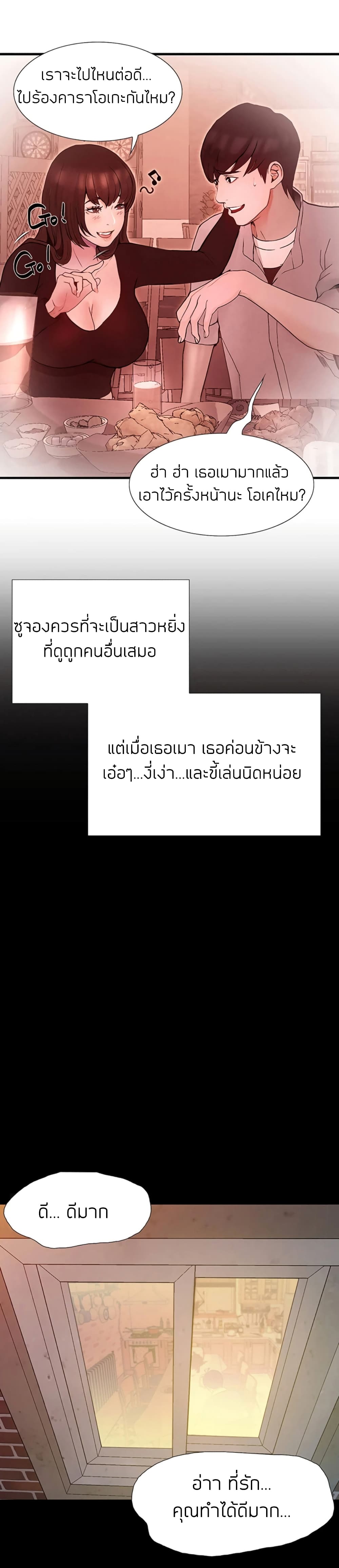 Happy Campus 1 (55)
