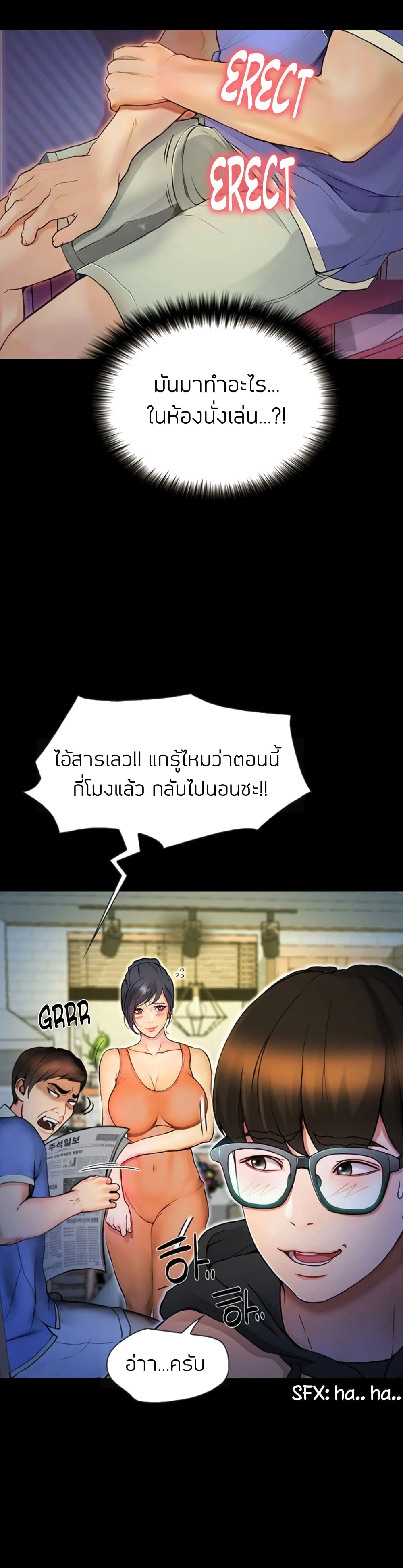 Happy Campus 1 (61)