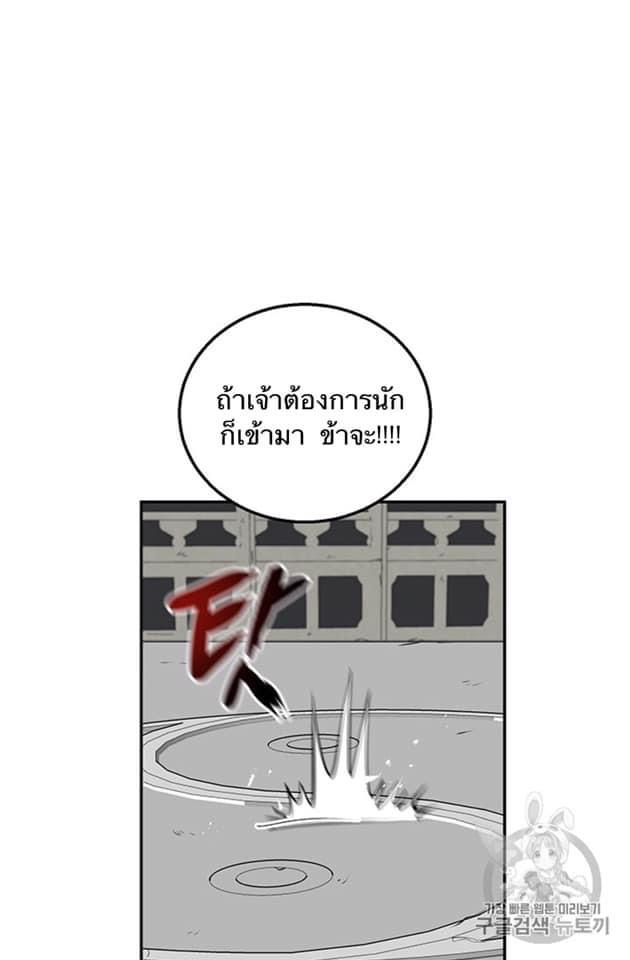 Path of the Shaman 5 (33)