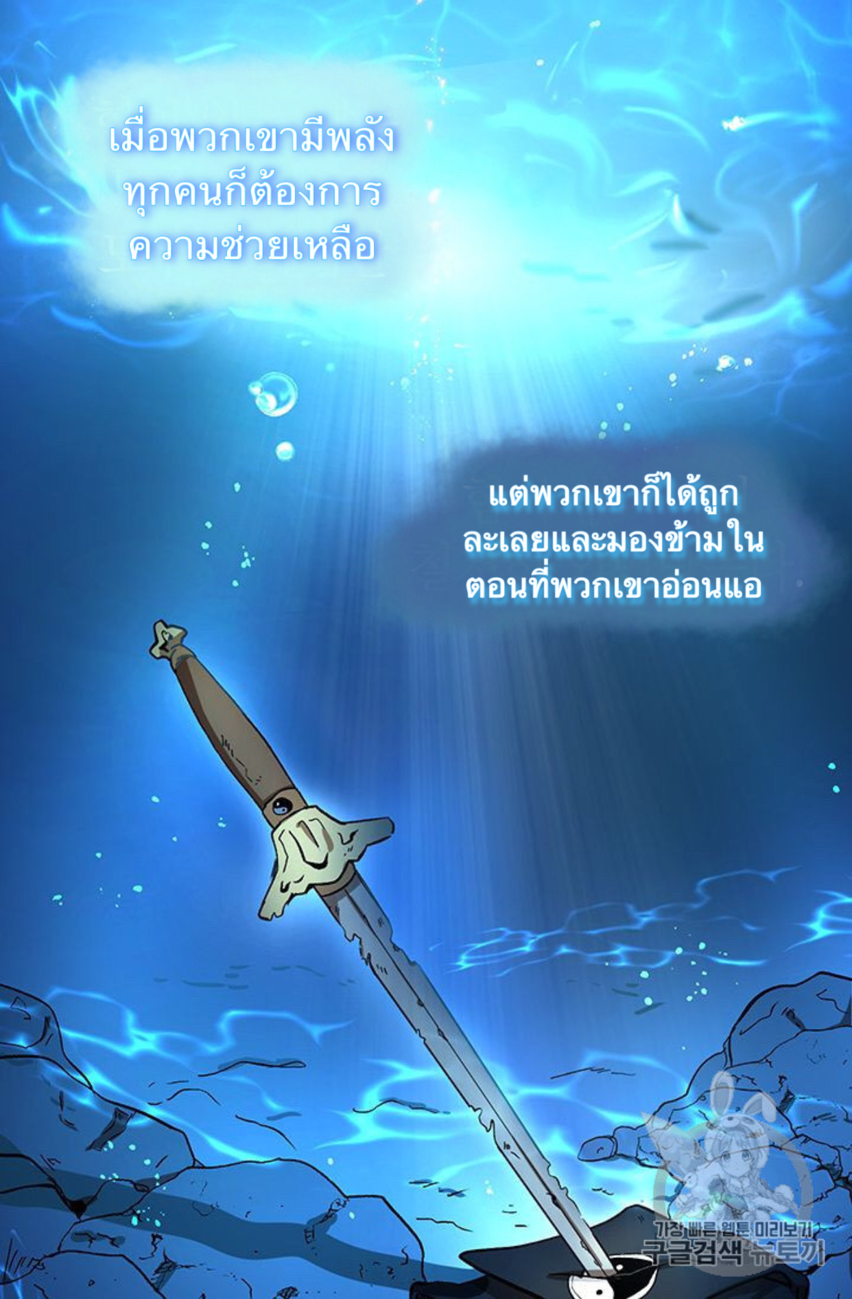 Path of the Shaman 7 (52)