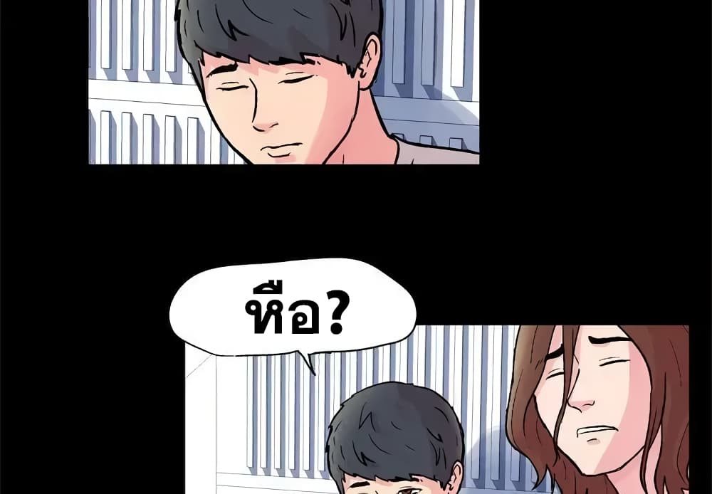 Project Utopia 34 (2)