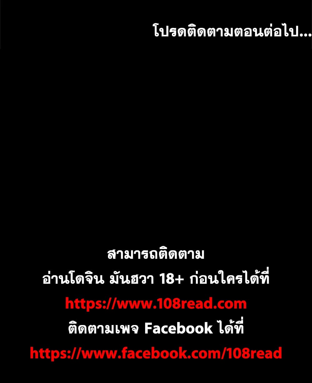 Project Utopia 34 (53)