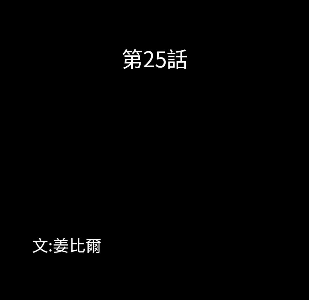 Sex addiction 25 (10)