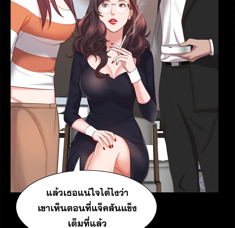 Sex addiction 25 (107)