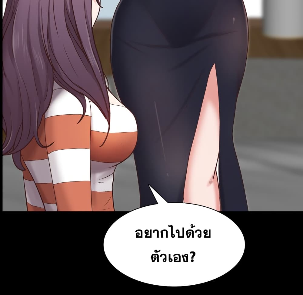 Sex addiction 25 (113)