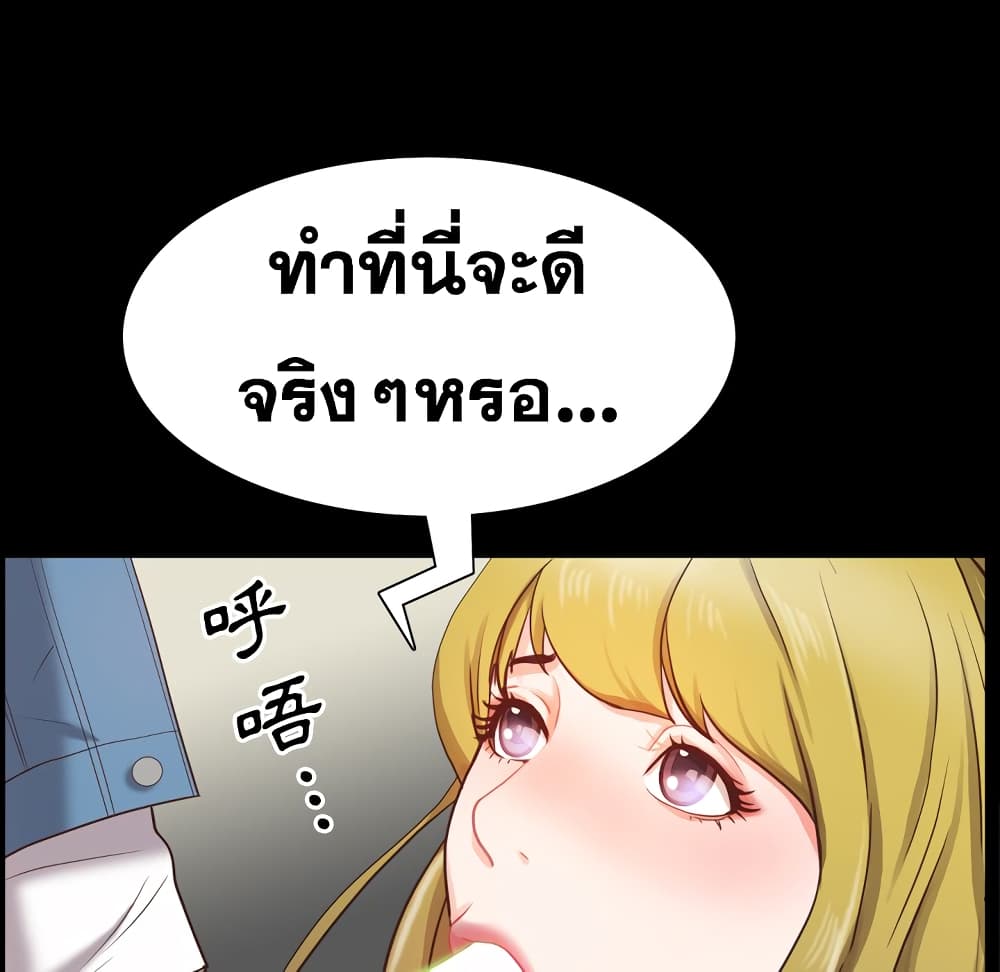 Sex addiction 25 (121)