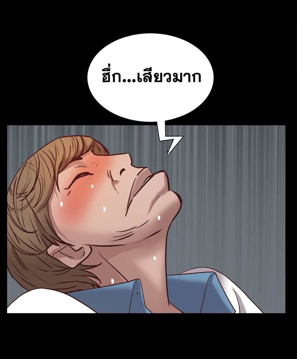 Sex addiction 25 (134)