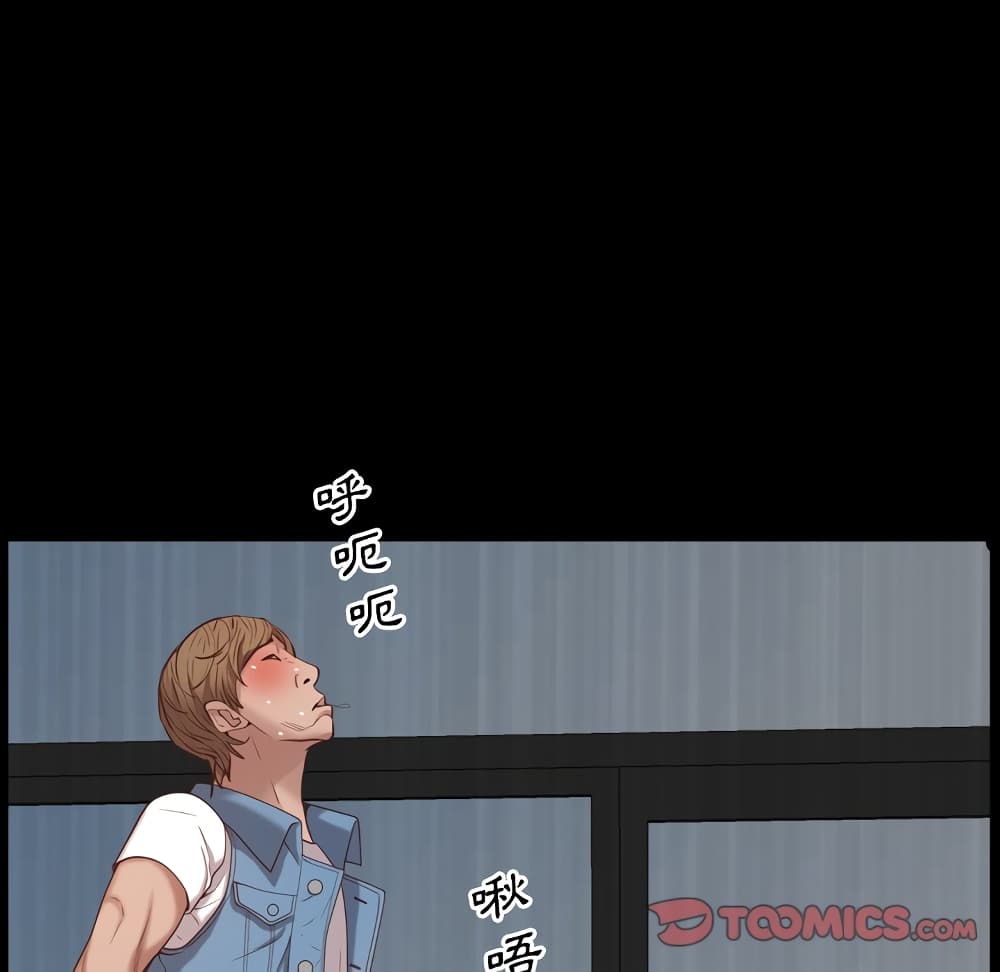 Sex addiction 25 (135)