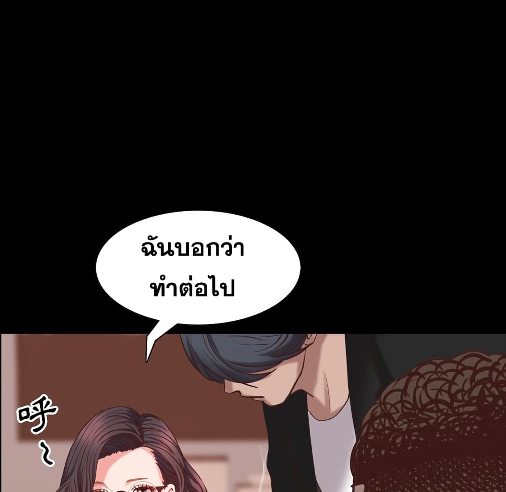 Sex addiction 25 (46)