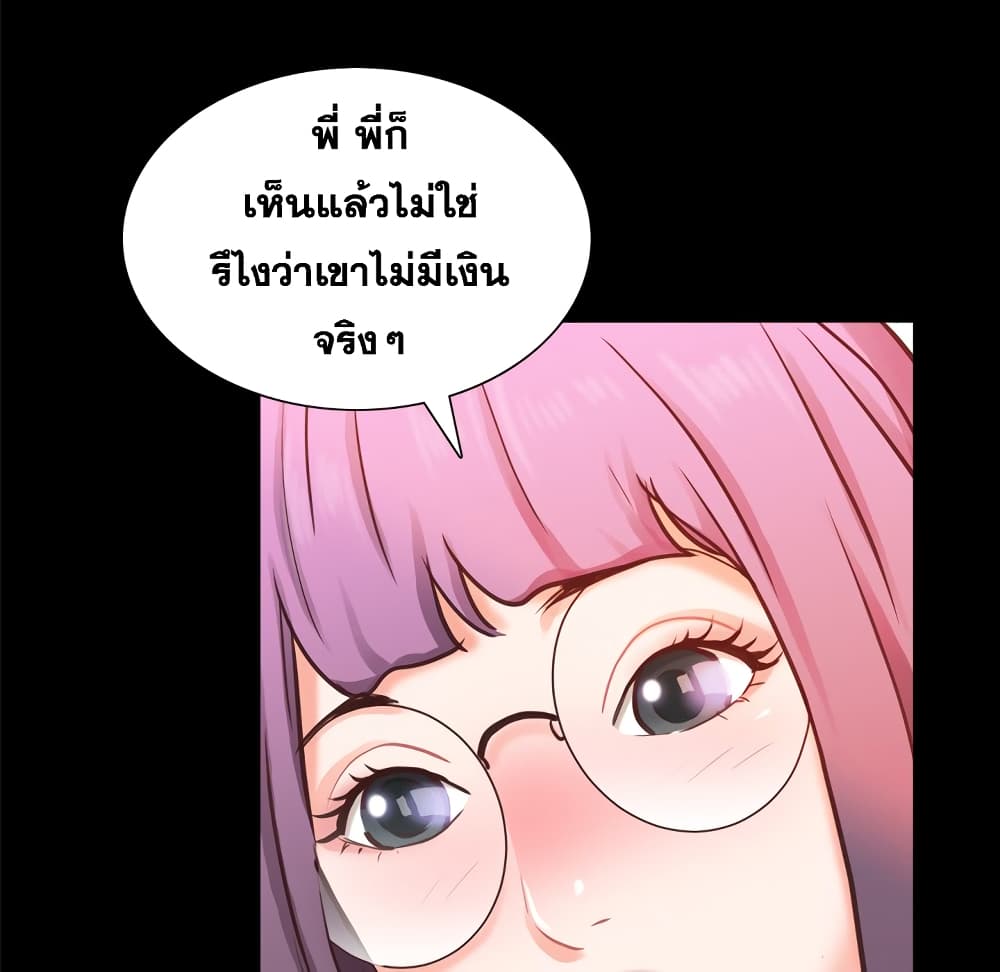 Sex addiction 25 (76)