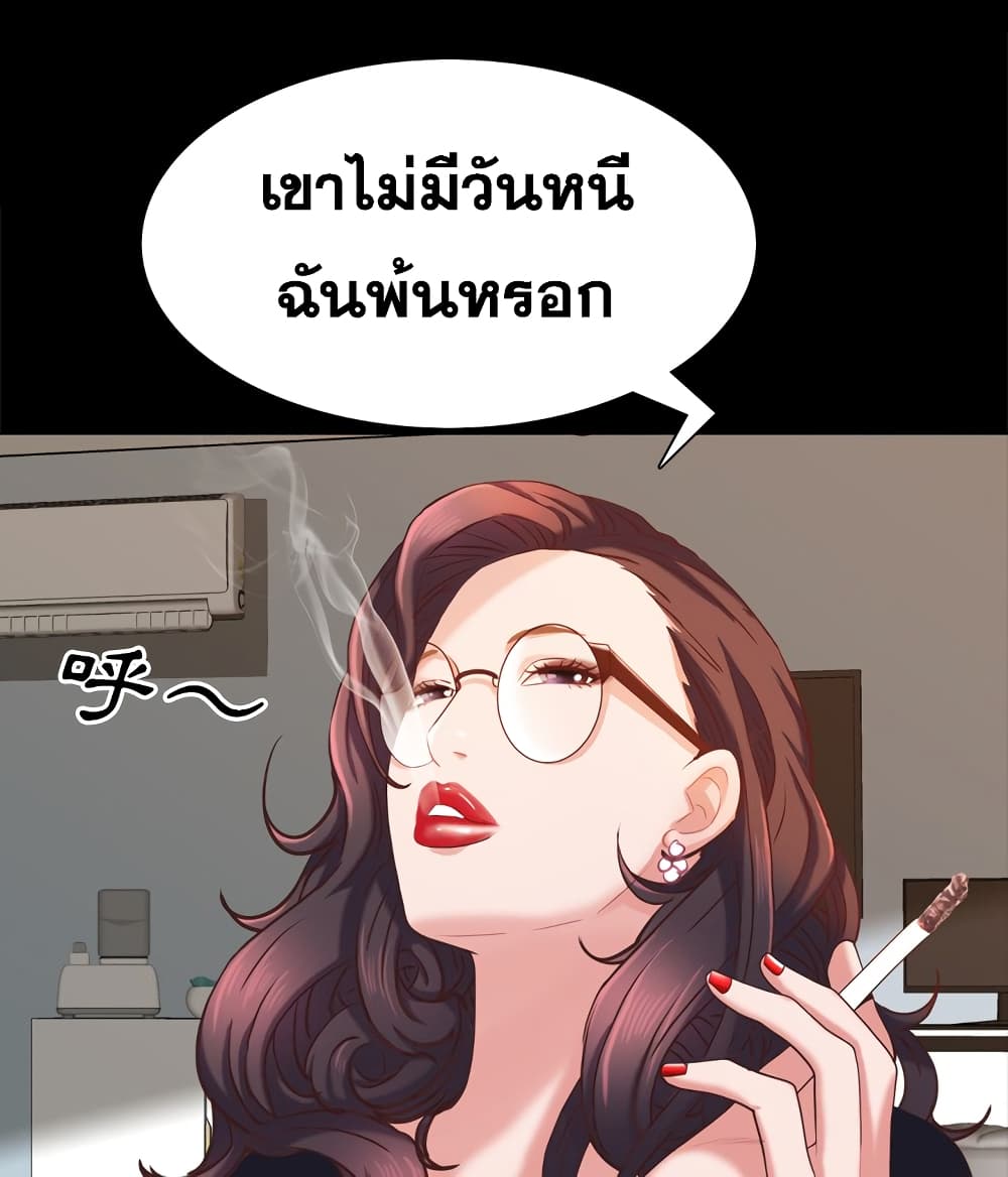 Sex addiction 25 (95)