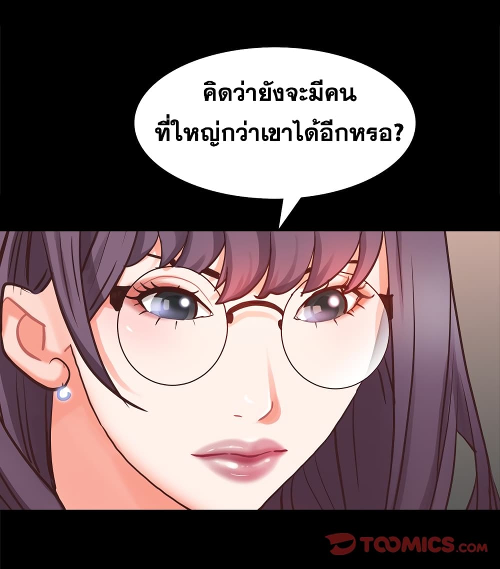 Sex addiction 25 (99)