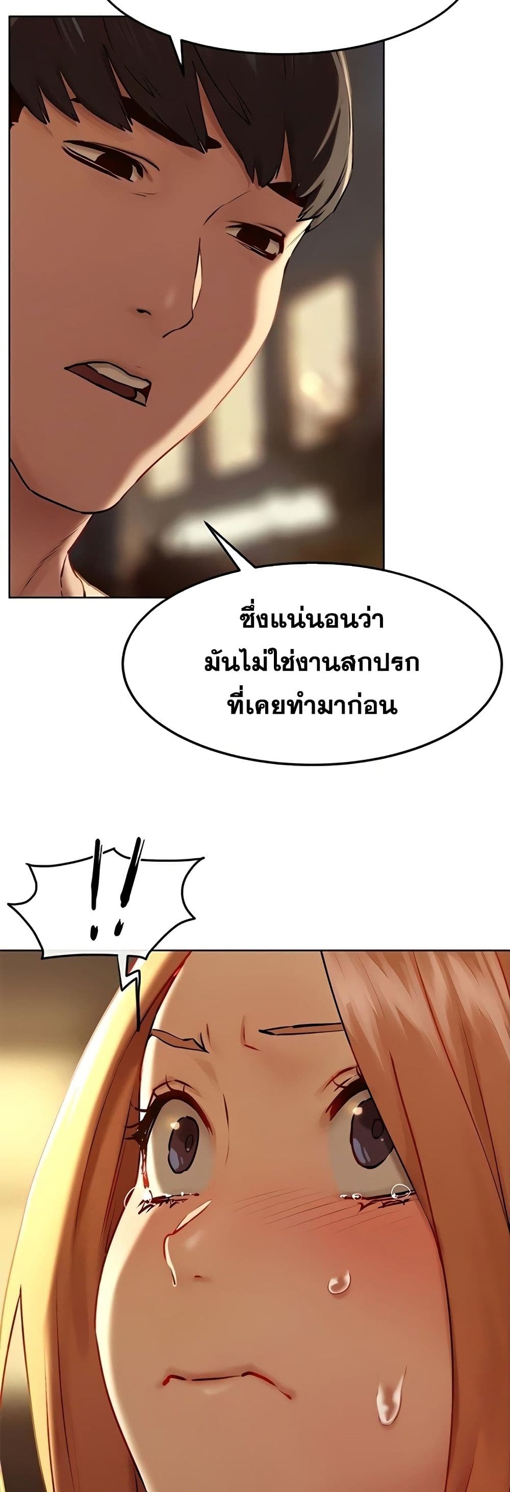 Silent War 135 (20)